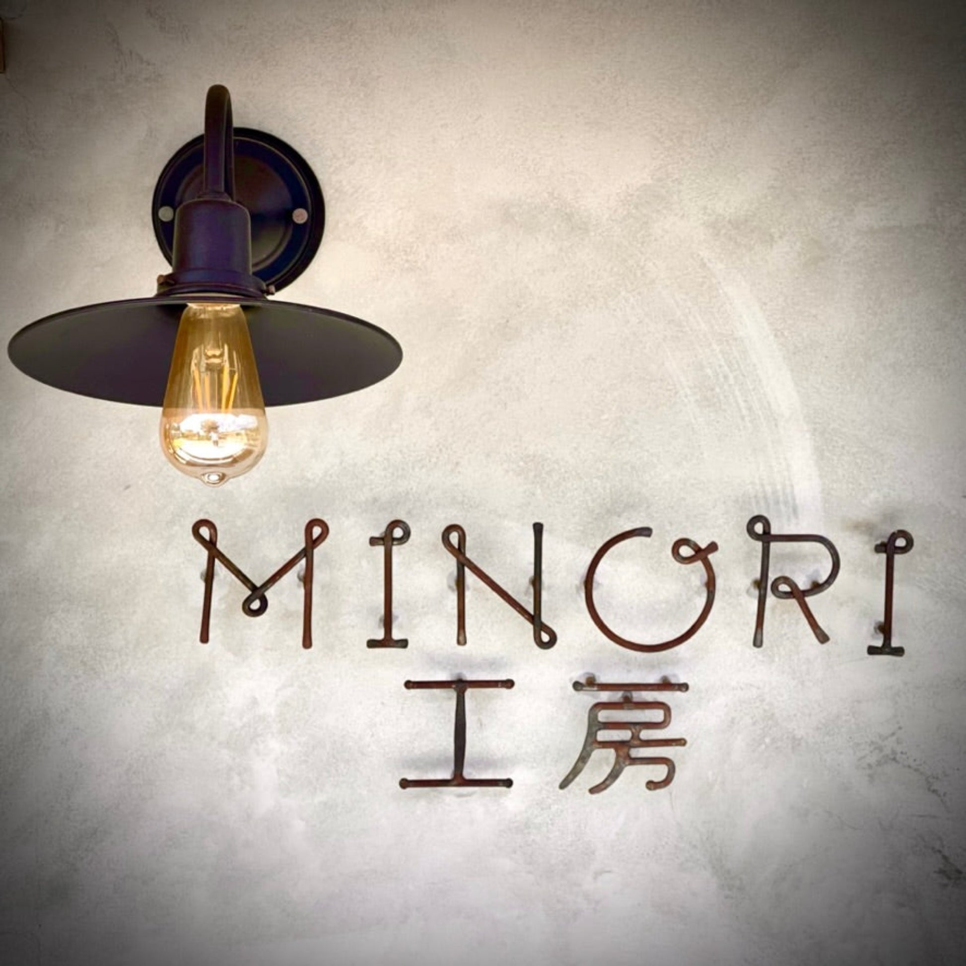 Granola by Minori Kobo