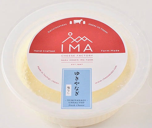 Fresh Cow Milk Cheese "Yukiyanagi"