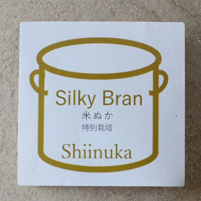 Rice Bran ~ Silky Bran ~ Shiinuka Original