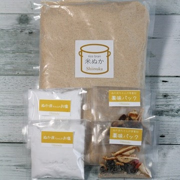 Nukadoko refresh set