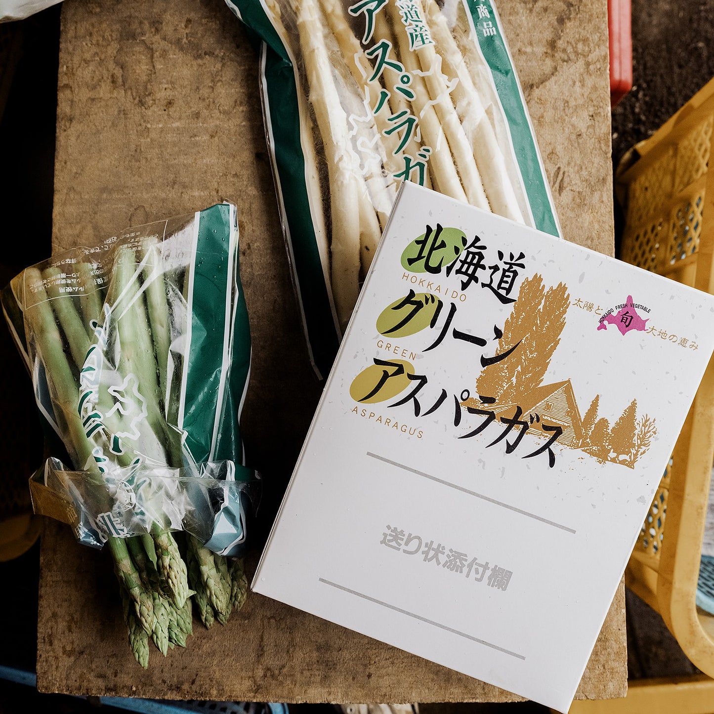 White/Green Asparagus  size L-2L mix (Incl shipping fee)