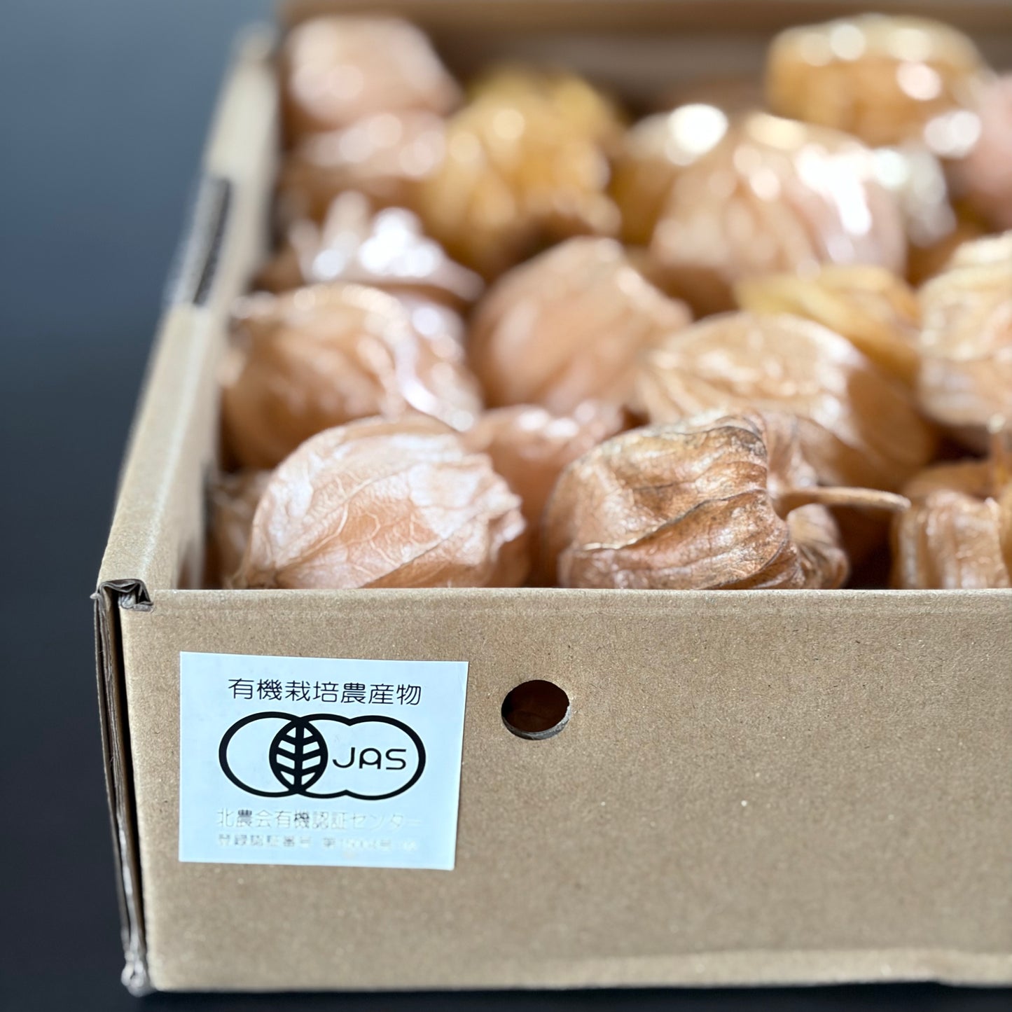 Organic Golden Berries | Nakafurano Sakamoto Farm JAS Organic - Limited to 5 Boxes Only