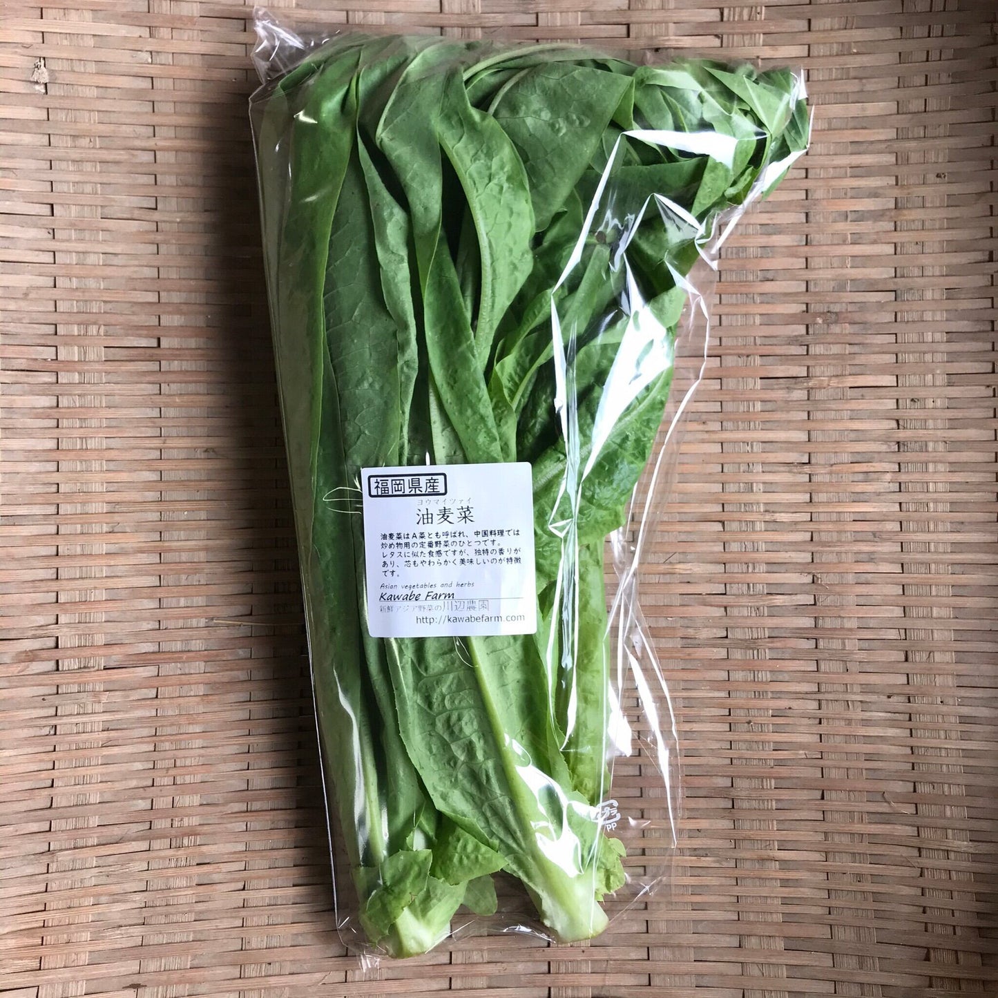 Seasonal Asian Vegetable Set