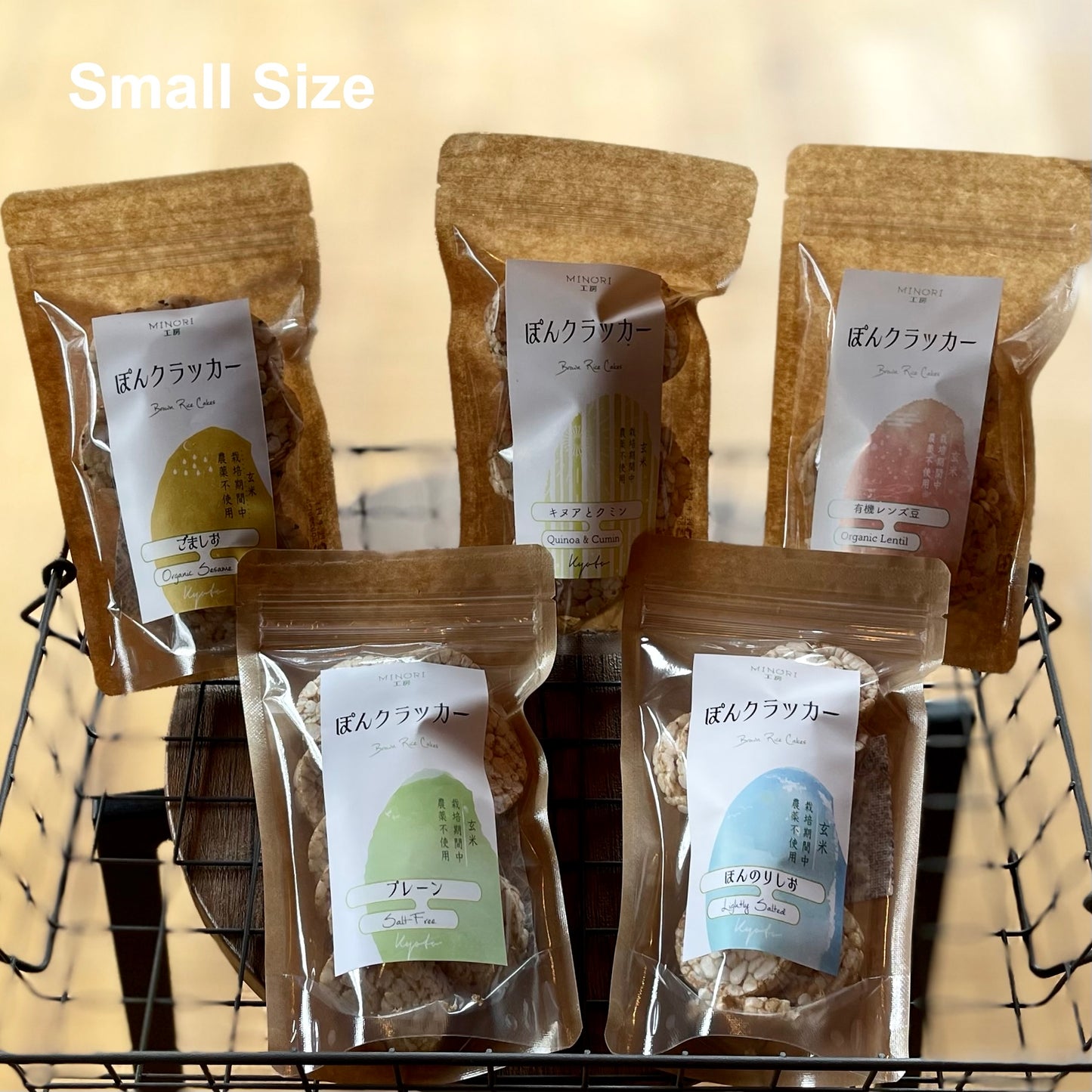 Gluten-Free Healthy Treat Value Set