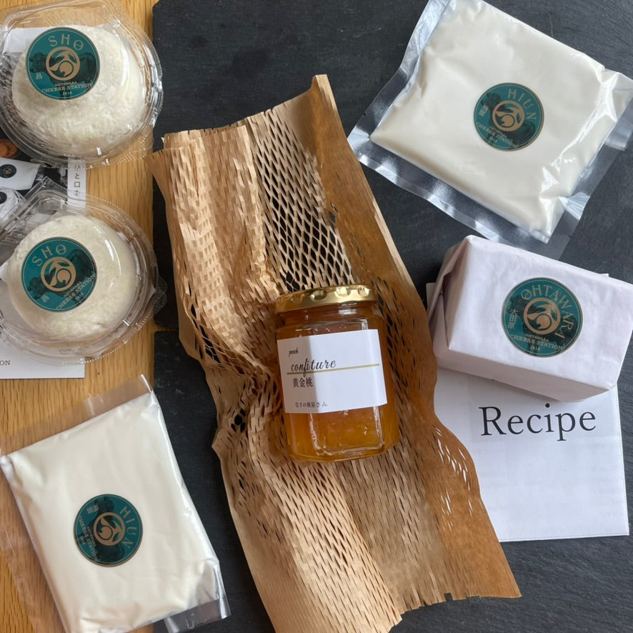 Peach Confiture