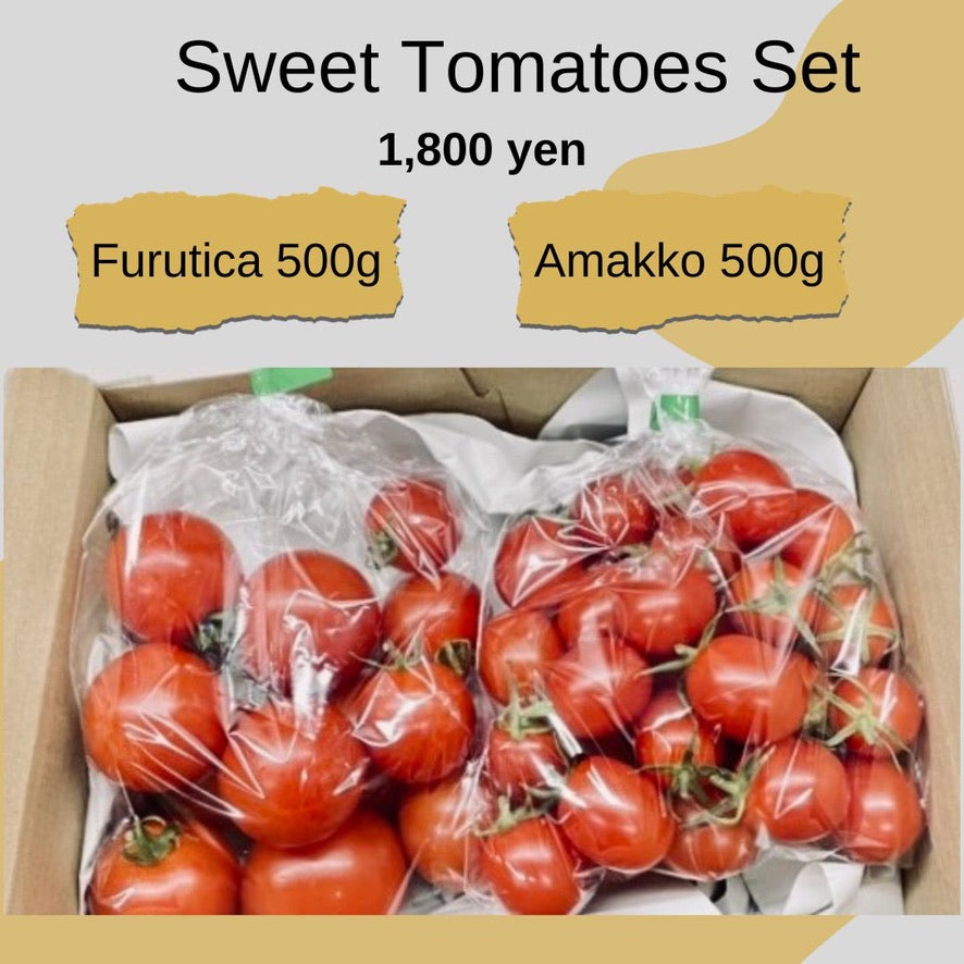 Sweet Tomatoes Set (1kg)