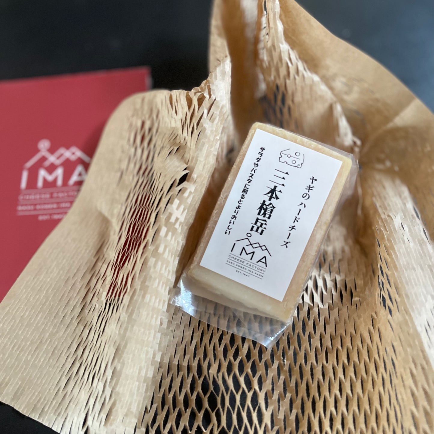 Sanbon Yaridake(chèvre)