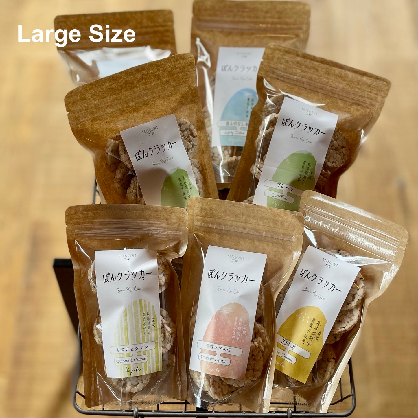 Gluten-Free Healthy Treat Value Set