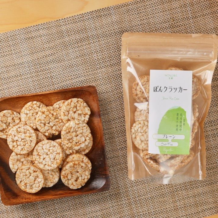 Brown Rice Crackerd Gluten Free Organic Brown Rice Cracker Value Set – Hata's Hamper